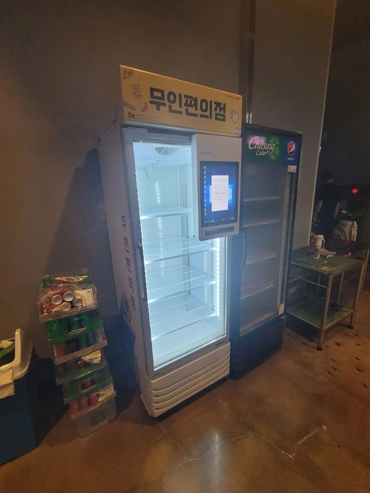 무인 냉장고 22년8월식 이미지