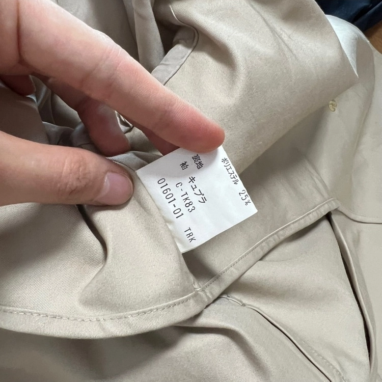 버버리 일본판 트렌치 코트 벨티드 자켓 베이지 라덴 빈티지 이미지