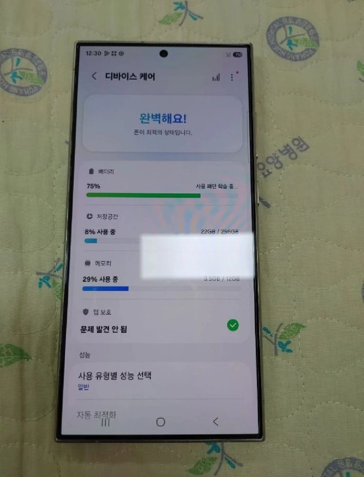 풀박스 새폰급 ㅡ 갤럭시 S24 울트라 256GB 이미지
