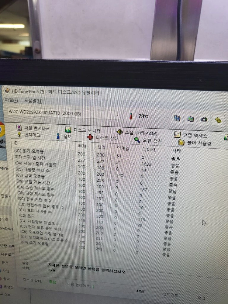 2TB SATA 하드디스크 이미지