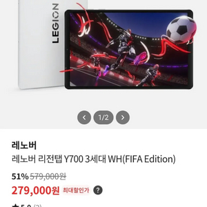 이마트발 Y700 삽니다 이미지