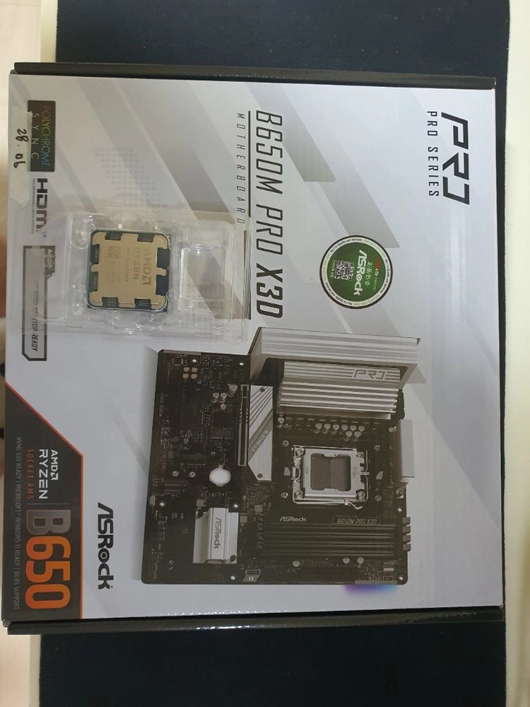 9600X + ASRock B650M Pro X3D +팔라딘400 공랭쿨러 - 안심되는 중고거래