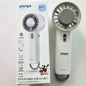 플레이고 pleigo CF110 휴대용 선풍기 손풍기 미니선풍기 쿨링팬 이미지
