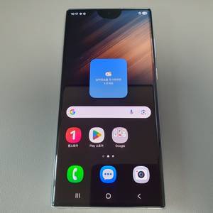 갤럭시 S22 울트라 / 256GB / 화이트 이미지