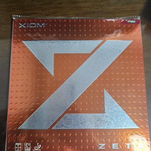 엑시옴 제타 아시아 적색 이미지