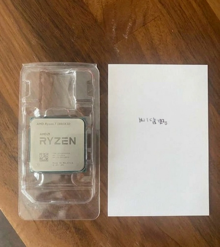 라이젠7 5800x3d 팝니다 10주년ddr4 - 안심되는 중고거래
