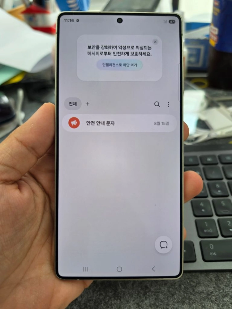 (8347)갤럭시s25울트라 512 판매 이미지