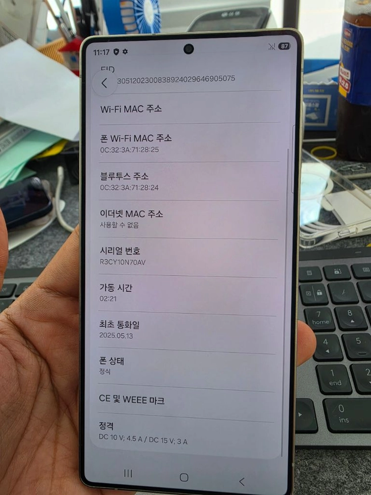 (8347)갤럭시s25울트라 512 판매 이미지