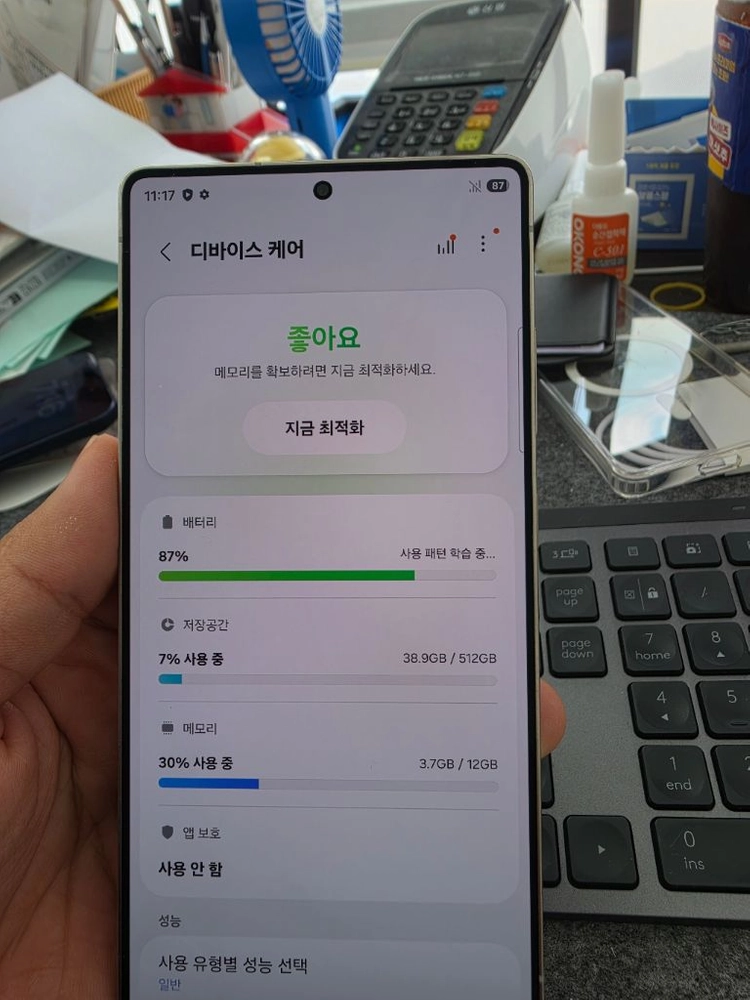 (8347)갤럭시s25울트라 512 판매 이미지