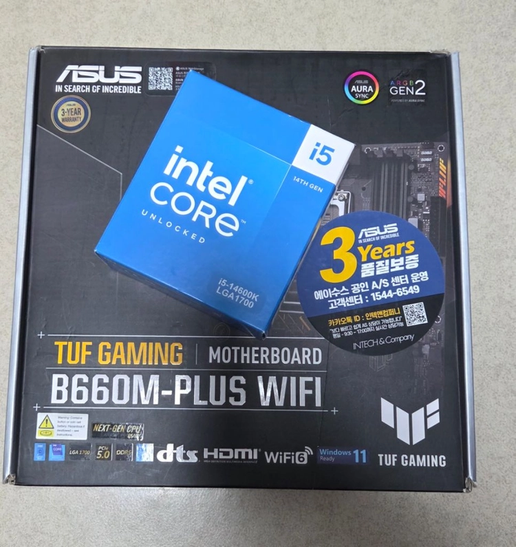 14600k + b660m d5 + 소켓가이드 - 안심되는 중고거래