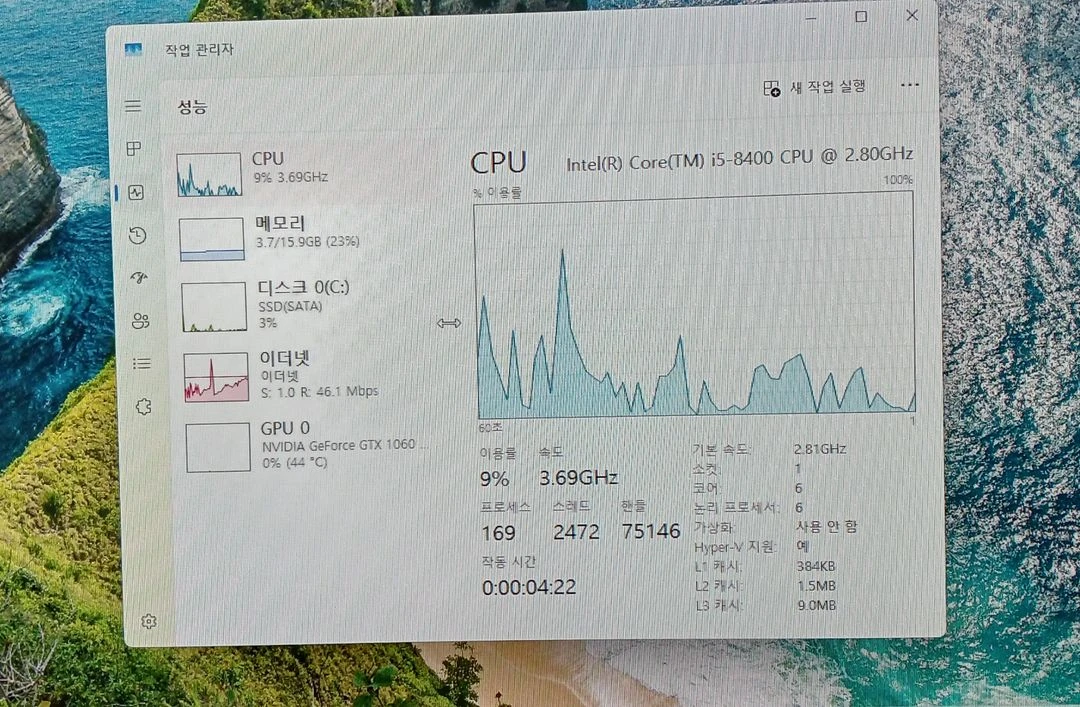 게이밍컴퓨터 본체 i5 8400 16GB 250GB GTX1060 롤 배그 리니지클래식 이미지