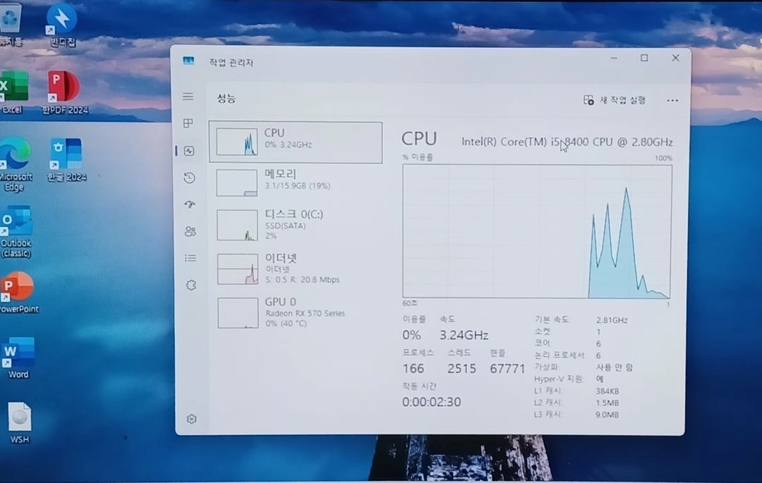 게이밍컴퓨터 본체 i5 8400 16GB 250GB GTX1060 롤 배그 리니지클래식 이미지