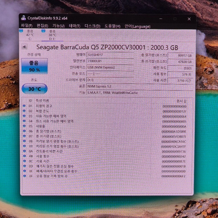 씨게이트 바라쿠다 Q5 2TB NVMe SSD 이미지