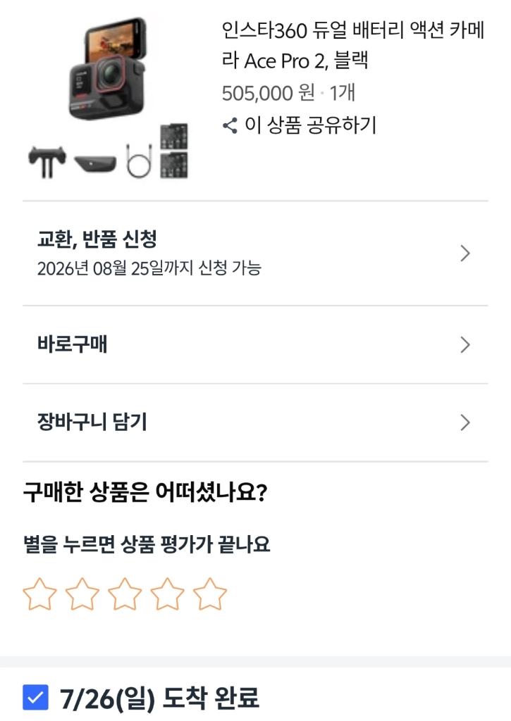 인스타 에이스 2 프로 + 마이크로SD카드 세트 이미지