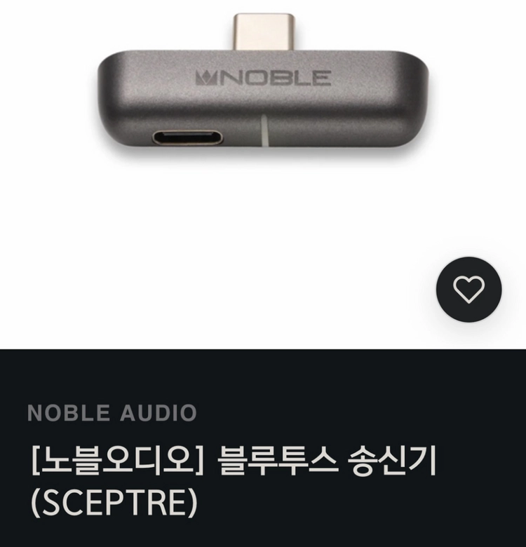 PX8 S2 오닉스 블랙 + 노블 동글 팝니다 이미지