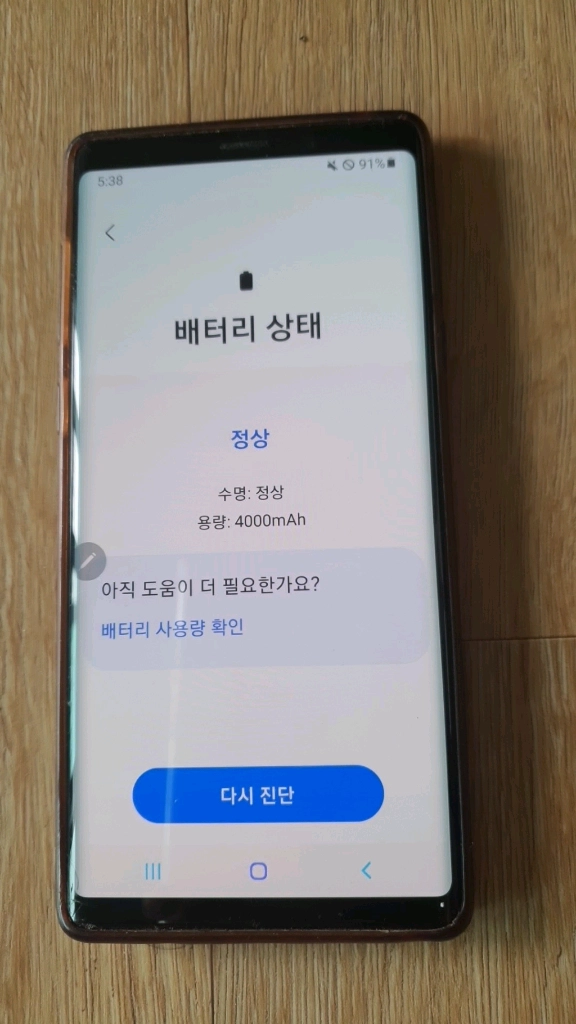 갤럭시 노트9 (SKT) 메탈릭코퍼 128G 이미지