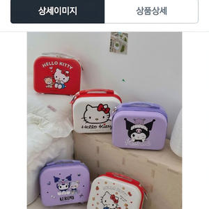 캐릭터 레디백 이미지