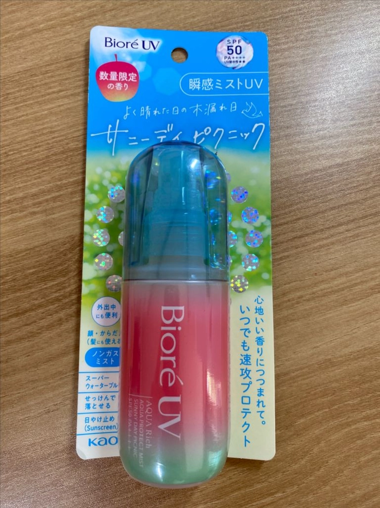 [새상품] 한정판 비오레 UV 아쿠아 리치 아쿠아 프로텍트 미스트 써니 데이 피크닉 선미스트 썬미스트 이미지