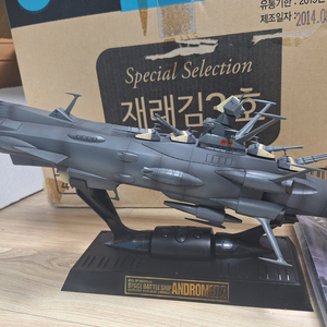 초합금혼 GX-58 안드로메다 / 부품누락·파손 이미지