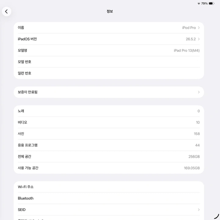 아이패드 프로 13 m4 와이파이 256기가 스페이스 블랙 이미지