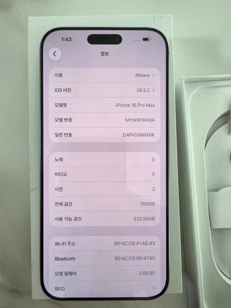 Iphone 16 pro max 256gb 이미지