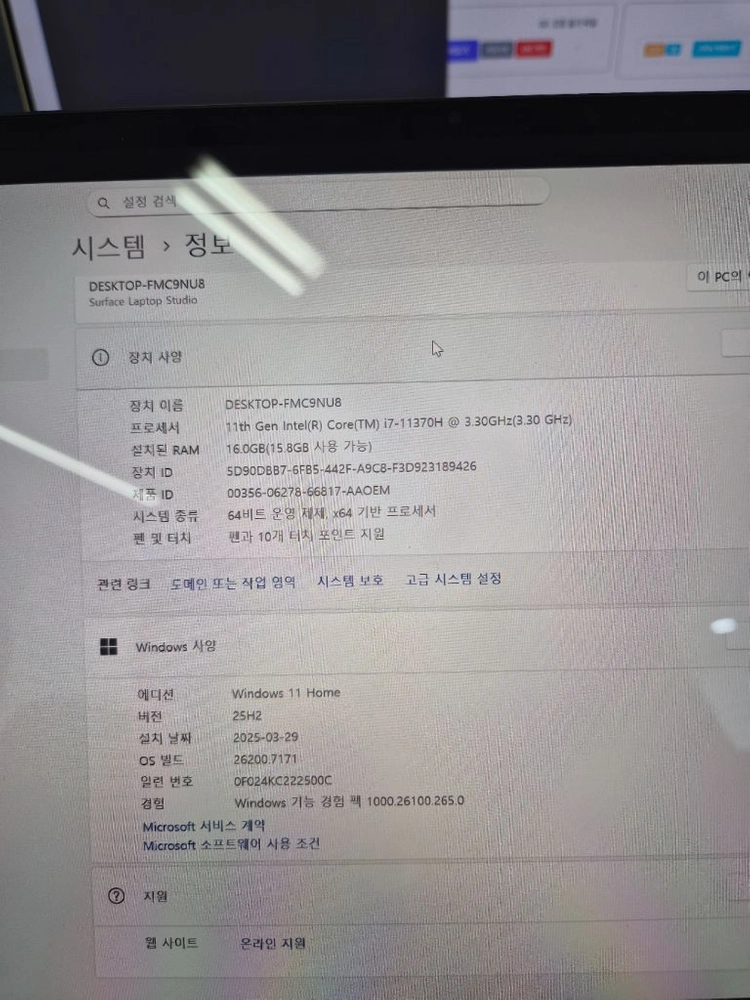 새상품)마이크로소프트 서피스 랩탑 스튜디오 i7 16GB 512GB 지포스 RTX 3050 Ti 이미지