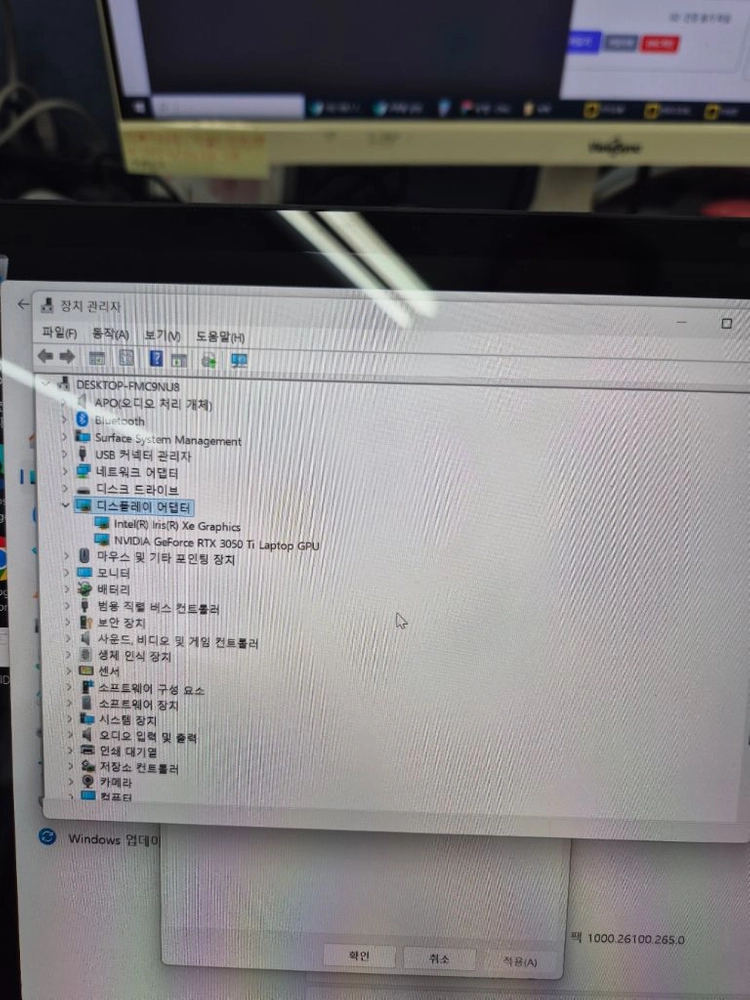 새상품)마이크로소프트 서피스 랩탑 스튜디오 i7 16GB 512GB 지포스 RTX 3050 Ti 이미지