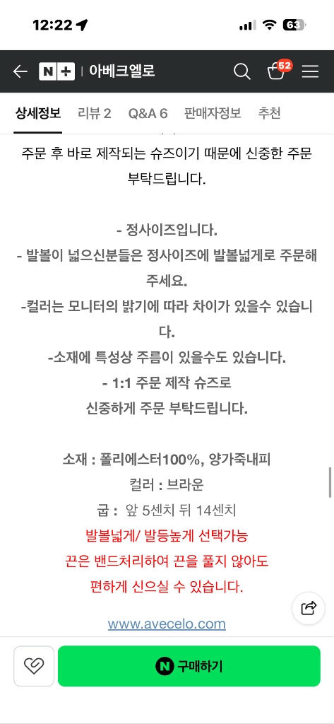 아베크엘로 스네이크 웨지힐 샌들 이미지