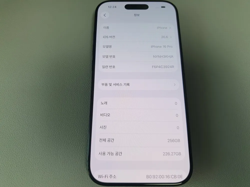 아이폰16 프로 / 256GB / 블랙 이미지
