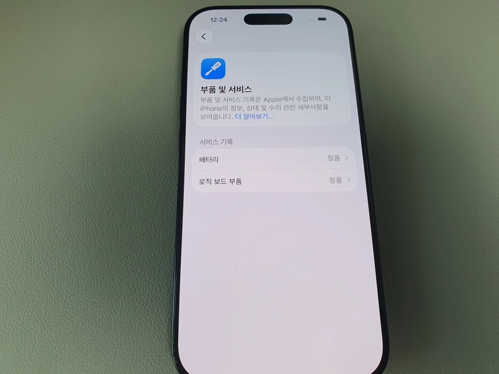 아이폰16 프로 / 256GB / 블랙 이미지