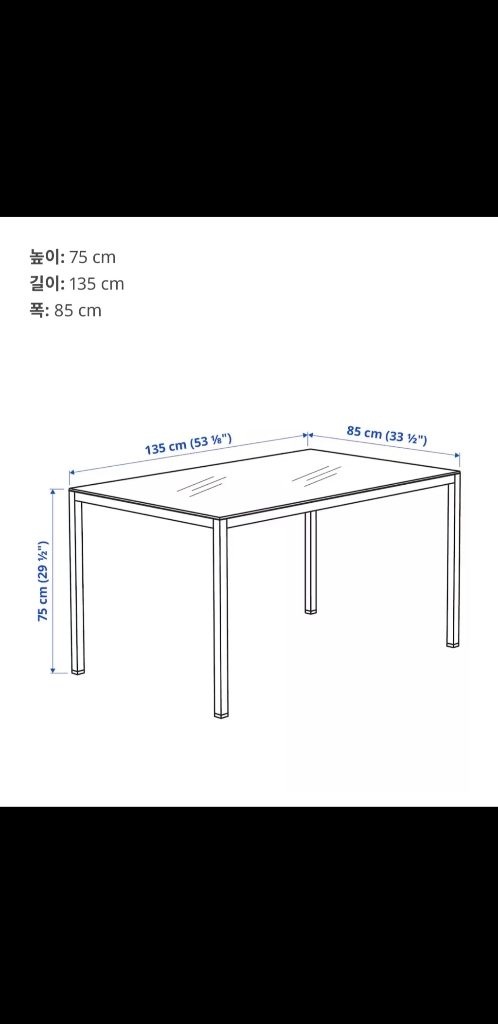 (튼튼한 메탈재질) 이케아 IKEA 토르스뷔 크롬도금 테이블 이미지