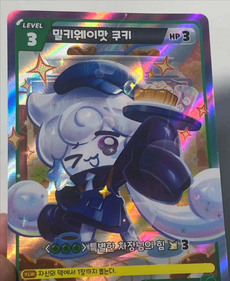 쿠키런밀키웨이이디야프로모카드/쿠키런킹덤X이디야카페콜라보카드,밀키웨이프로모한정카드,쿠키런킹덤밀키웨이홀로그램프로모카드 이미지