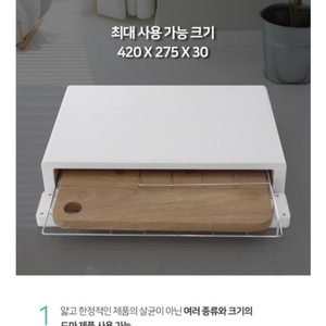 (미사용) 마이템 마이스터 UV 멀티살균기(도마,마스크,각종 주방용품) 이미지