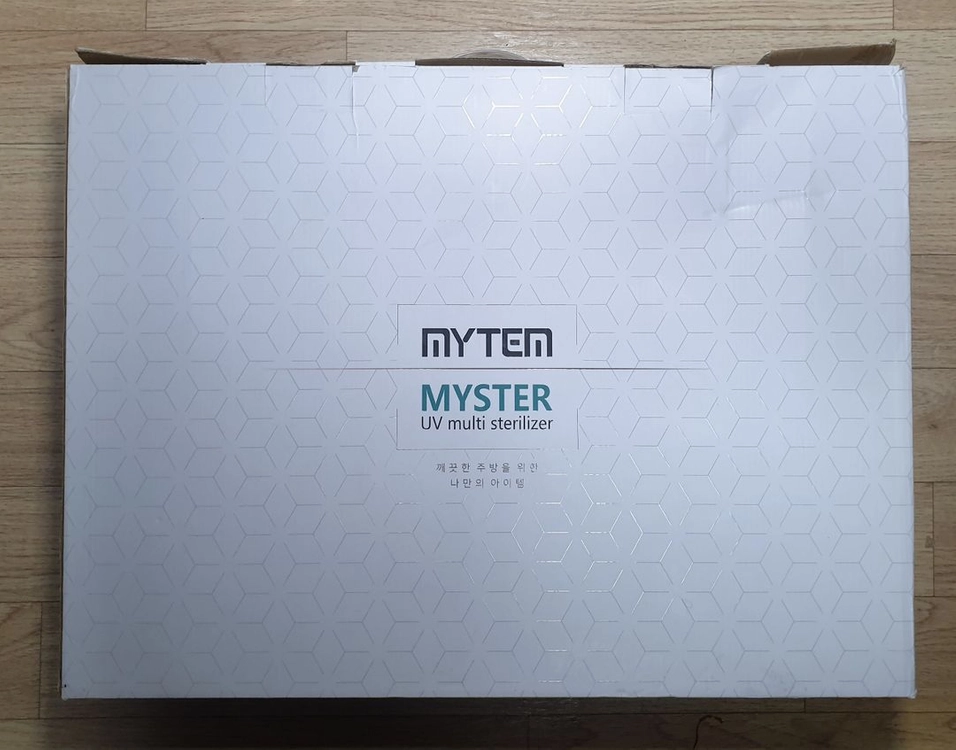 (미사용) 마이템 마이스터 UV 멀티살균기(도마,마스크,각종 주방용품) 이미지
