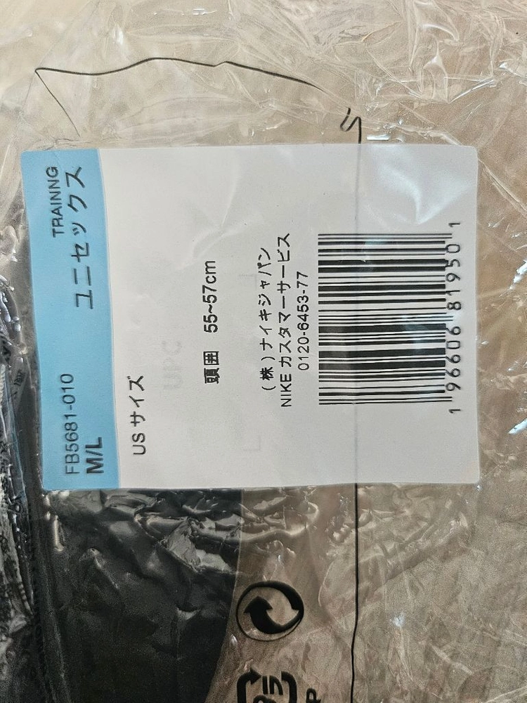나이키 에어로스위프트 싱글렛, 4인치 쇼츠, 모자 이미지