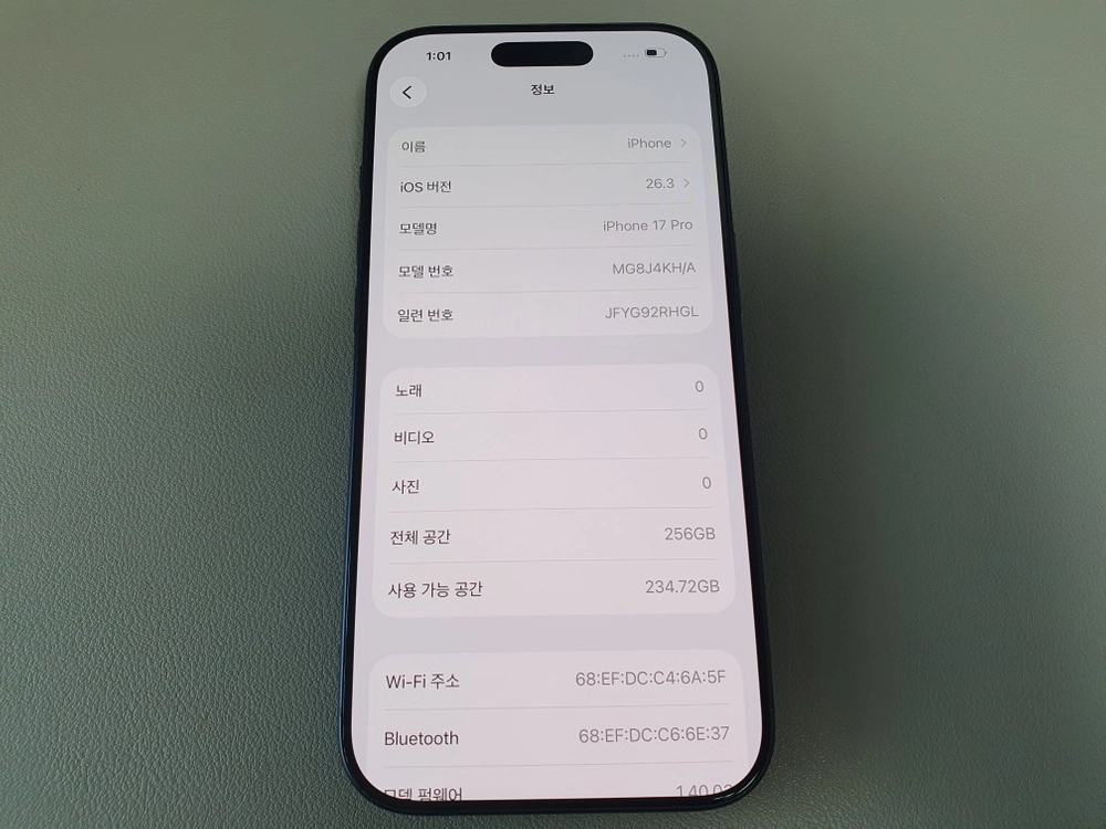 아이폰17 프로 / 256GB / 딥블루 이미지