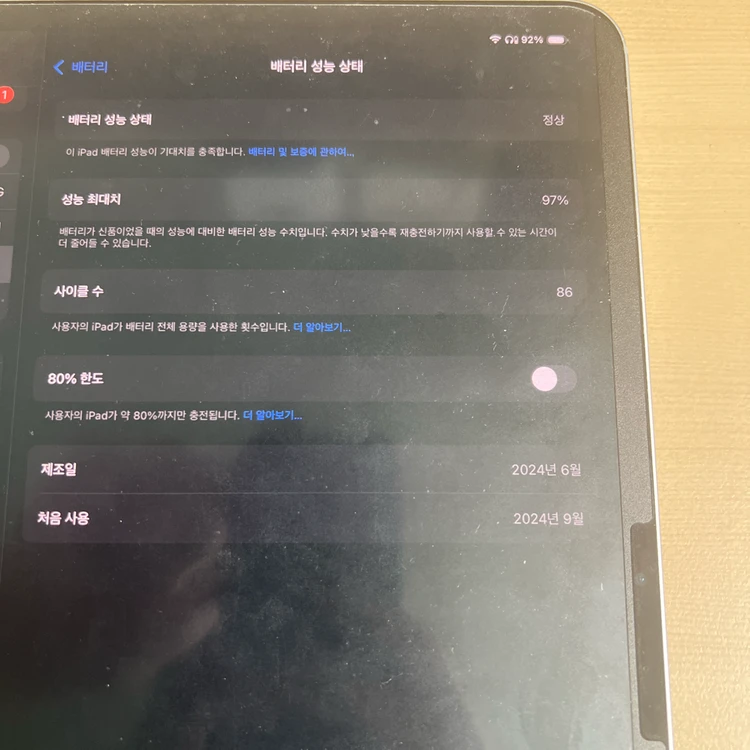 아이패드프로 m4 13 256 wifi +정품 스마트폴리오 케이스 이미지