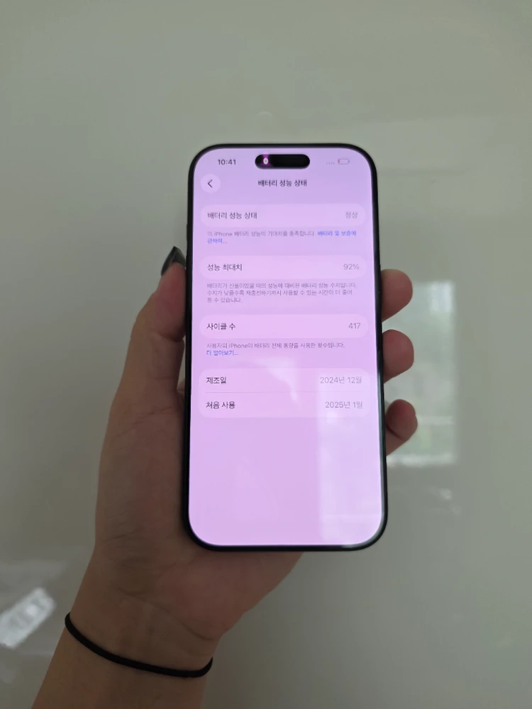 아이폰16프로 256G 이미지