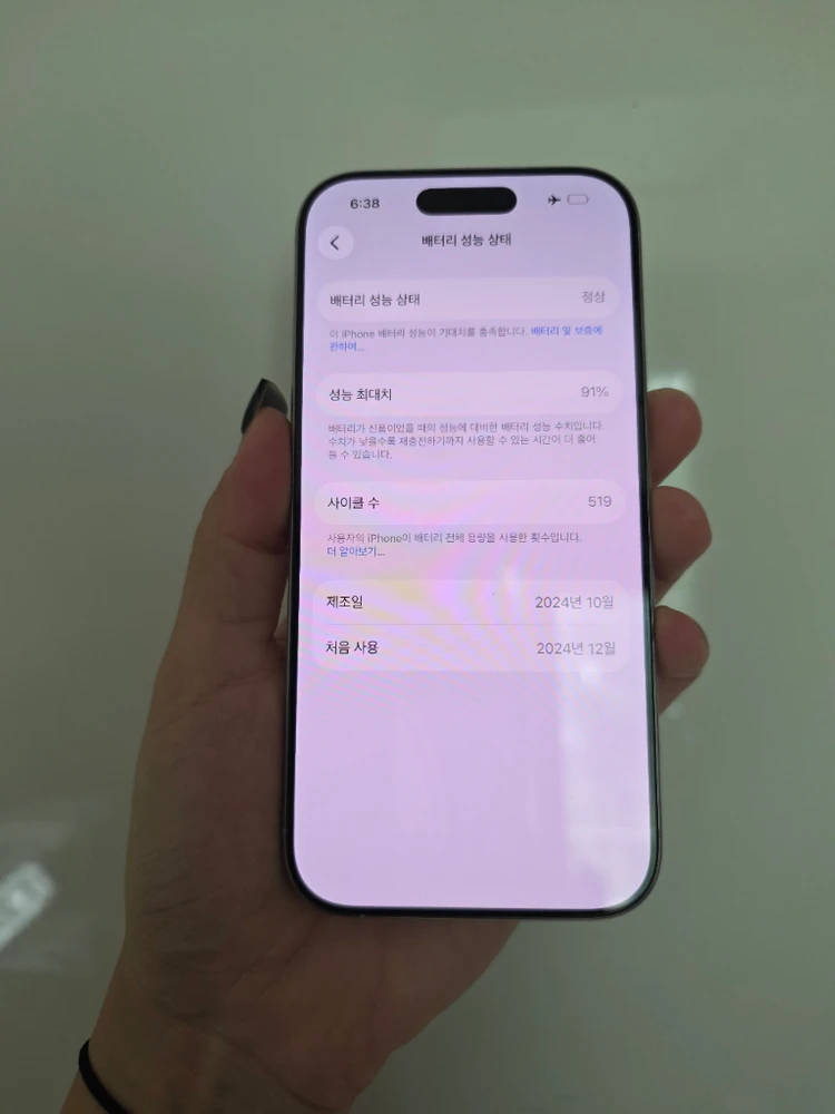 아이폰16프로 256G 이미지