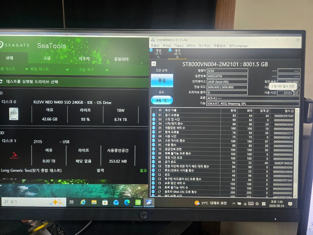 씨게이트 IronWolf 8TB NAS HDD ST8000VN004 이미지