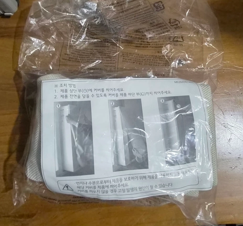 LG 창문형 에어컨 2023년 7월식 이미지