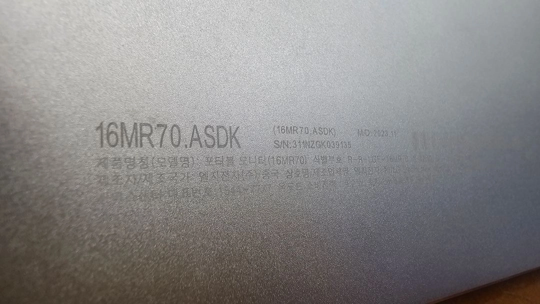 LG 그램뷰 2세대 포터블 모니터 이미지