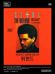 현대카드 슈퍼콘서트 28 위켄드(The Weeknd) 티켓 양도합니다 !! 이미지
