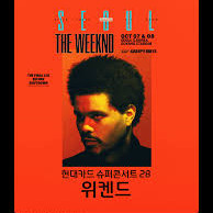현대카드 슈퍼콘서트 28 위켄드(The Weeknd) 티켓 양도합니다 !! 이미지