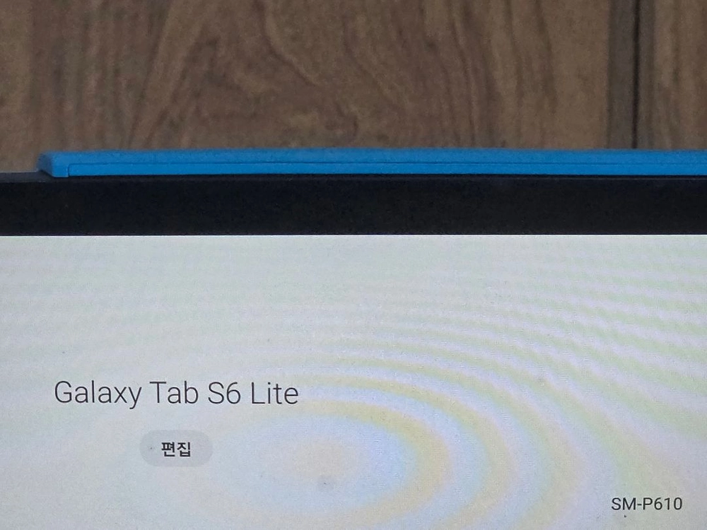 갤럭시탭 s6lite.s6라이트.밀크티 키보드 커버 포함 이미지