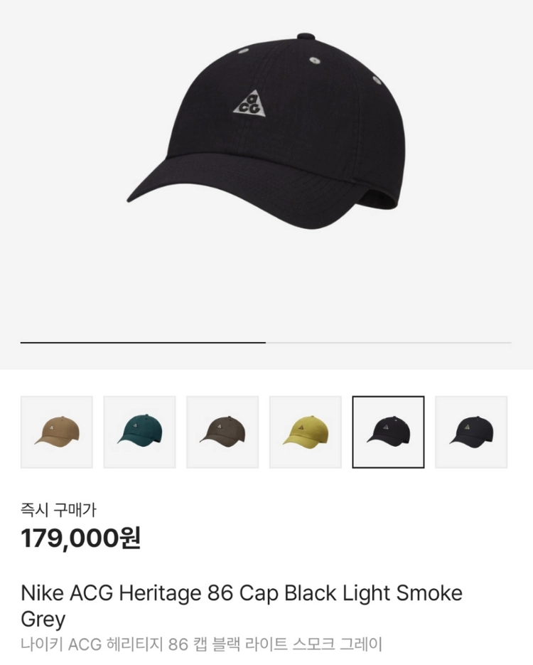 나이키 ACG 헤리티지 86 스냅백 모자 블랙 라이트 스모크 그레이 중고 7만원 이미지