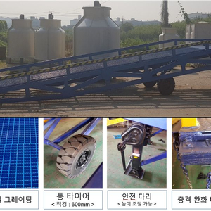이동식컨테이너도크 이미지