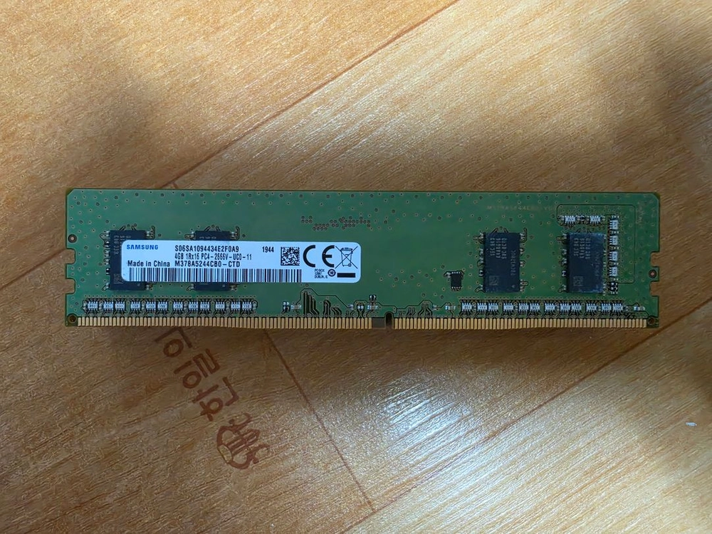 PC용 삼성 하이닉스 ddr4 4gb 8gb 팝니다 이미지