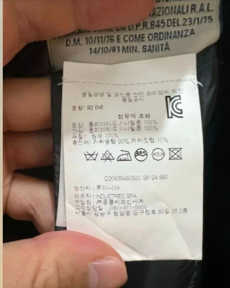 몽클레어 차콜 롱니트패딩 M 이미지