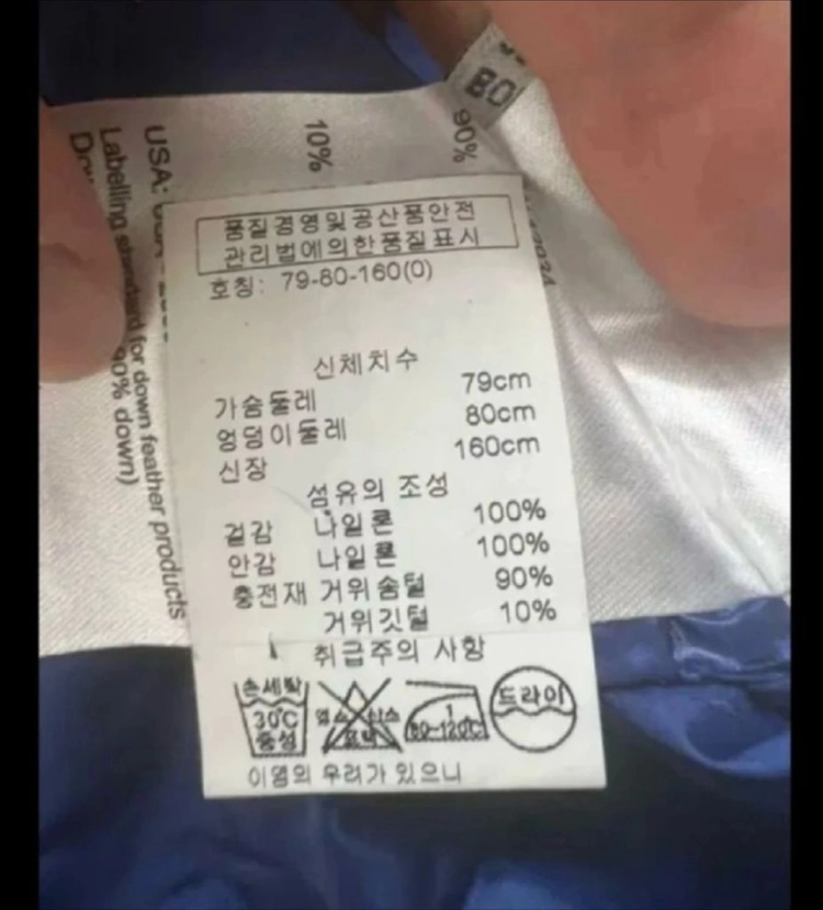 몽클레어 여성 패딩조끼 (새상품급) 이미지